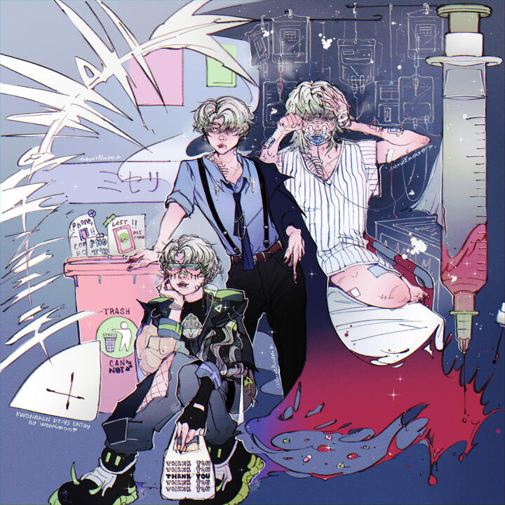 kuronaken dtiys entry